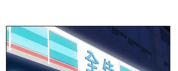 网红邻居漫画,第16话1图