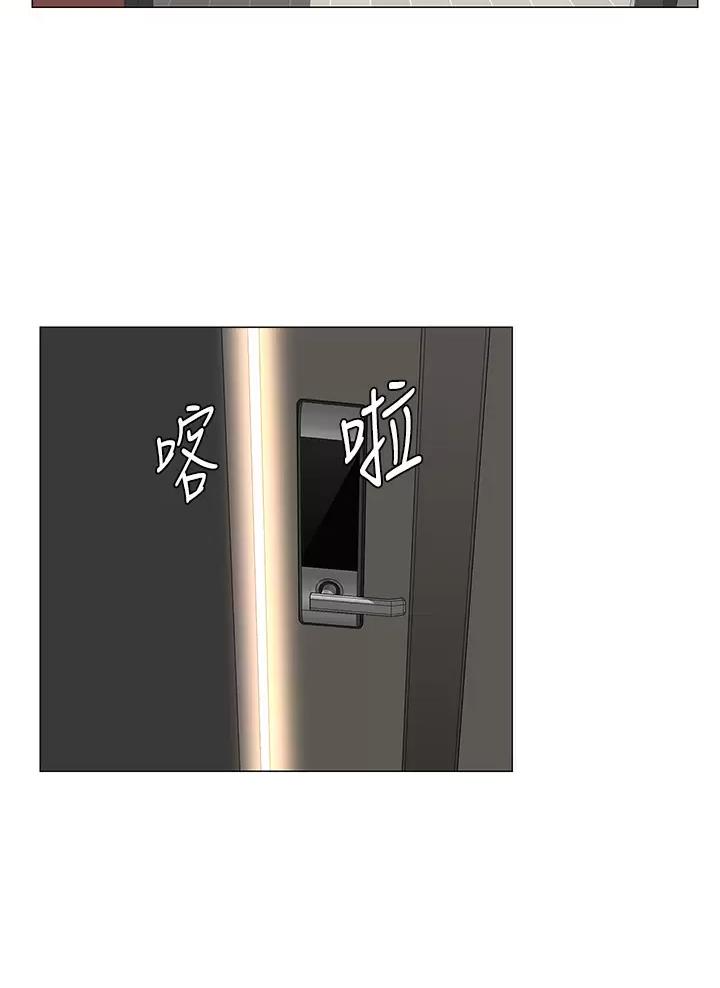 网红邻居漫画,第107话1图