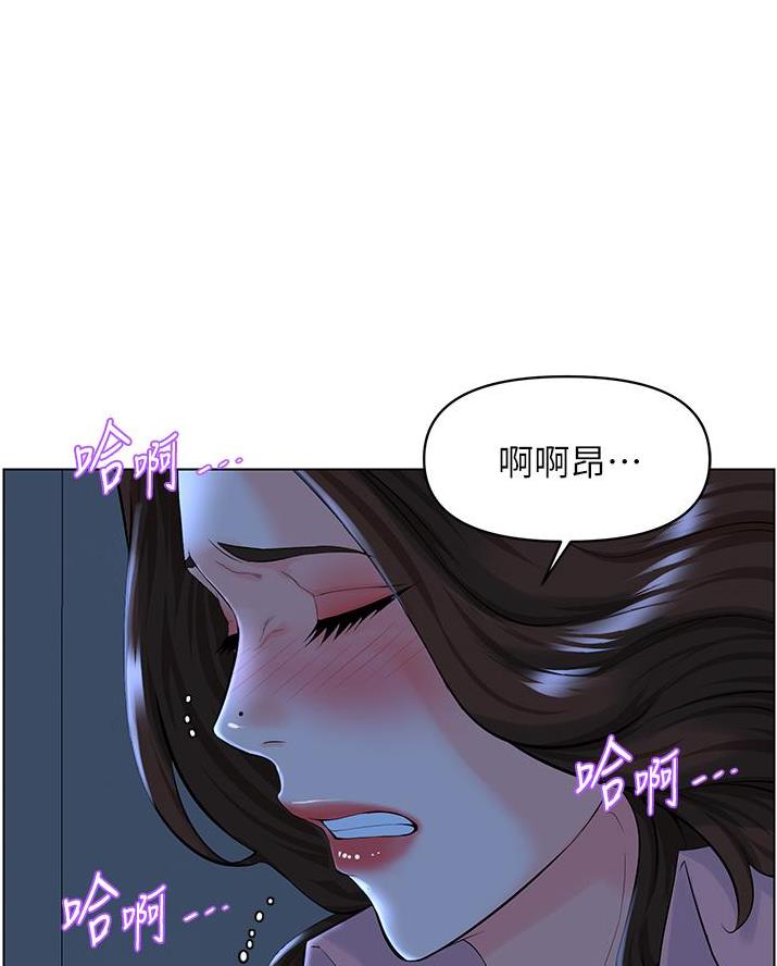 网红邻居漫画,第65话1图