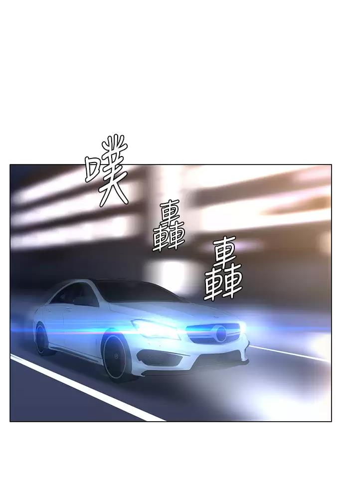 网红邻居漫画,第110话1图