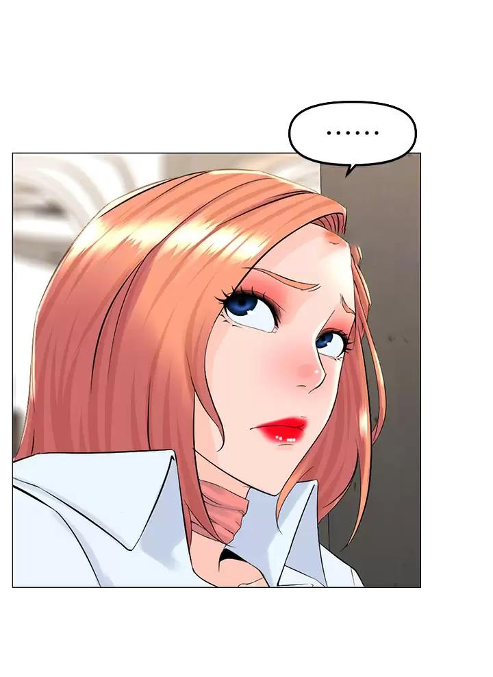 网红邻居漫画,第119话2图