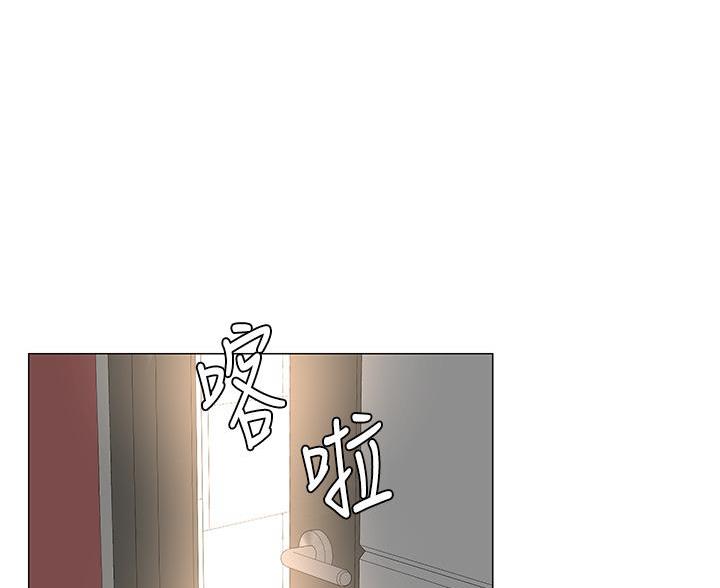 网红邻居漫画,第88话2图
