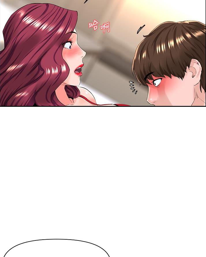 网红邻居漫画,第53话2图