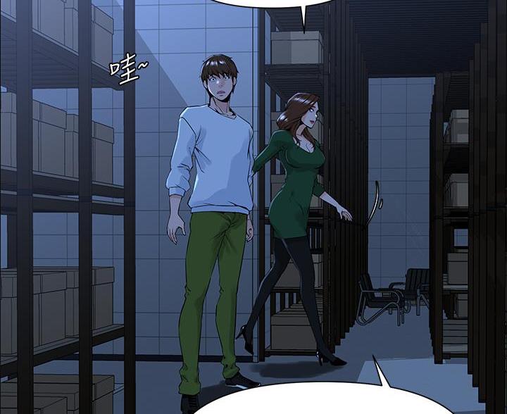 网红邻居漫画,第42话2图