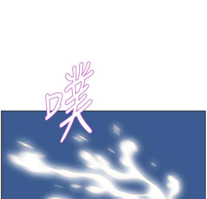 网红邻居漫画,第46话1图