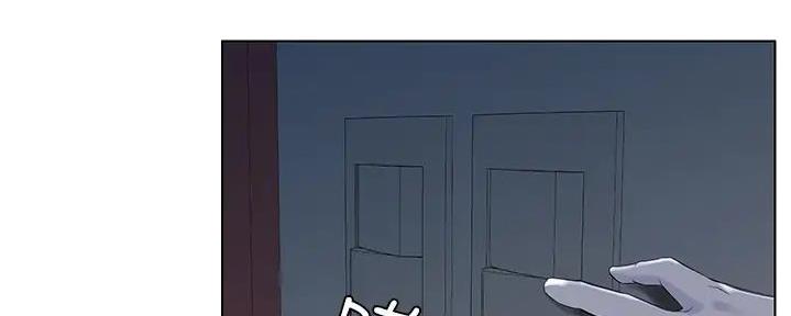 网红邻居漫画,第29话2图
