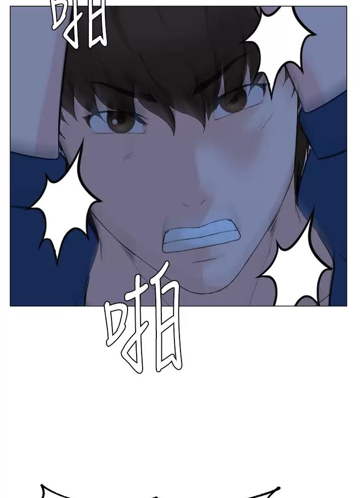 网红邻居漫画,第116话2图