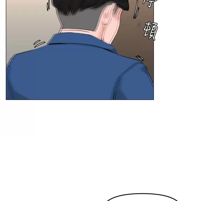 网红邻居漫画,第99话2图