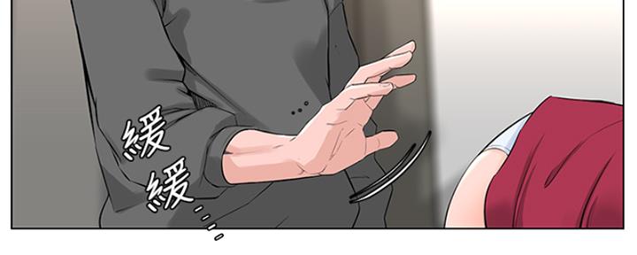 网红邻居漫画,第32话2图