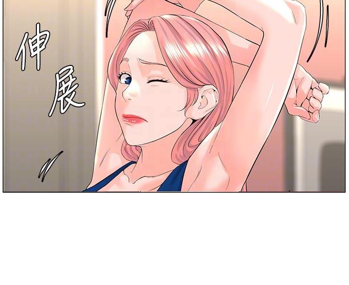 网红邻居漫画,第88话1图