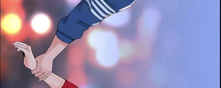 网红邻居漫画,第18话2图