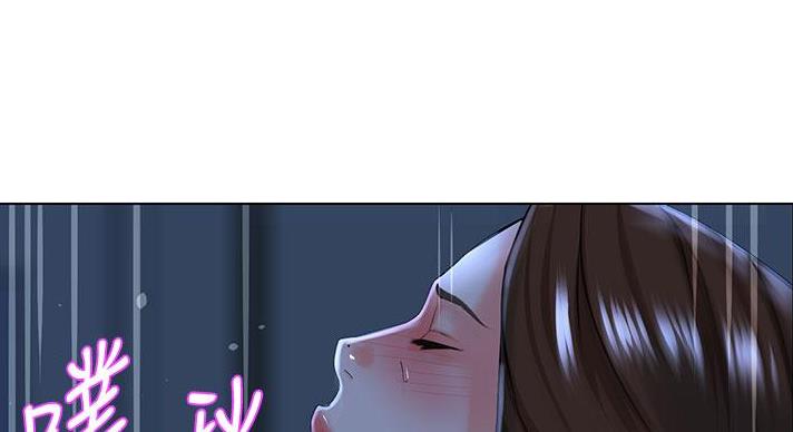 网红邻居漫画,第37话2图