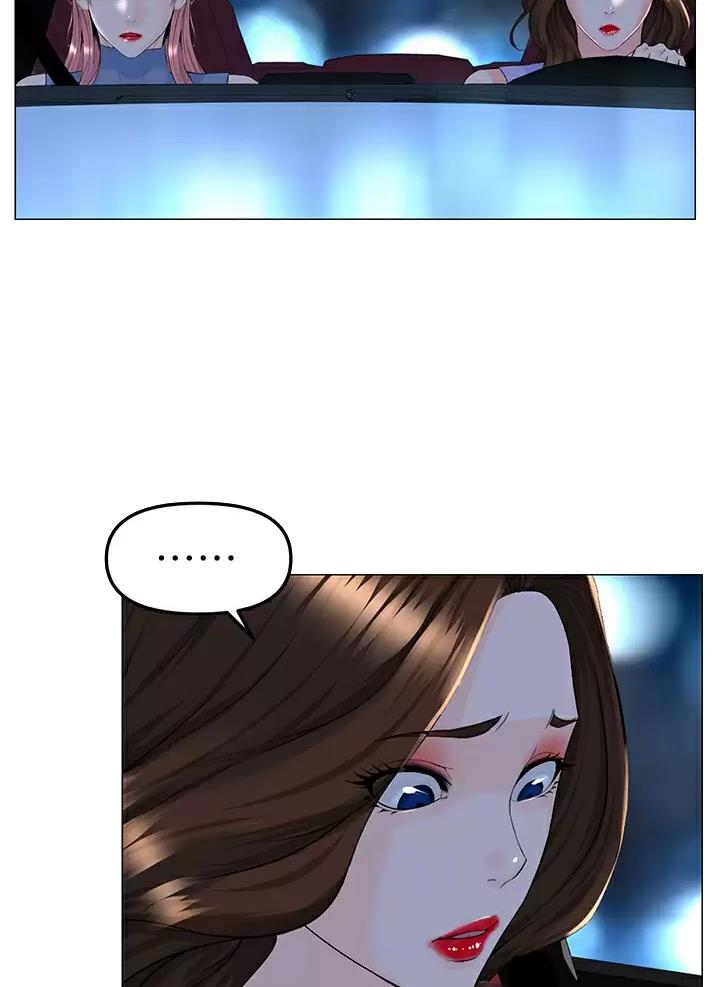 网红邻居漫画,第110话2图