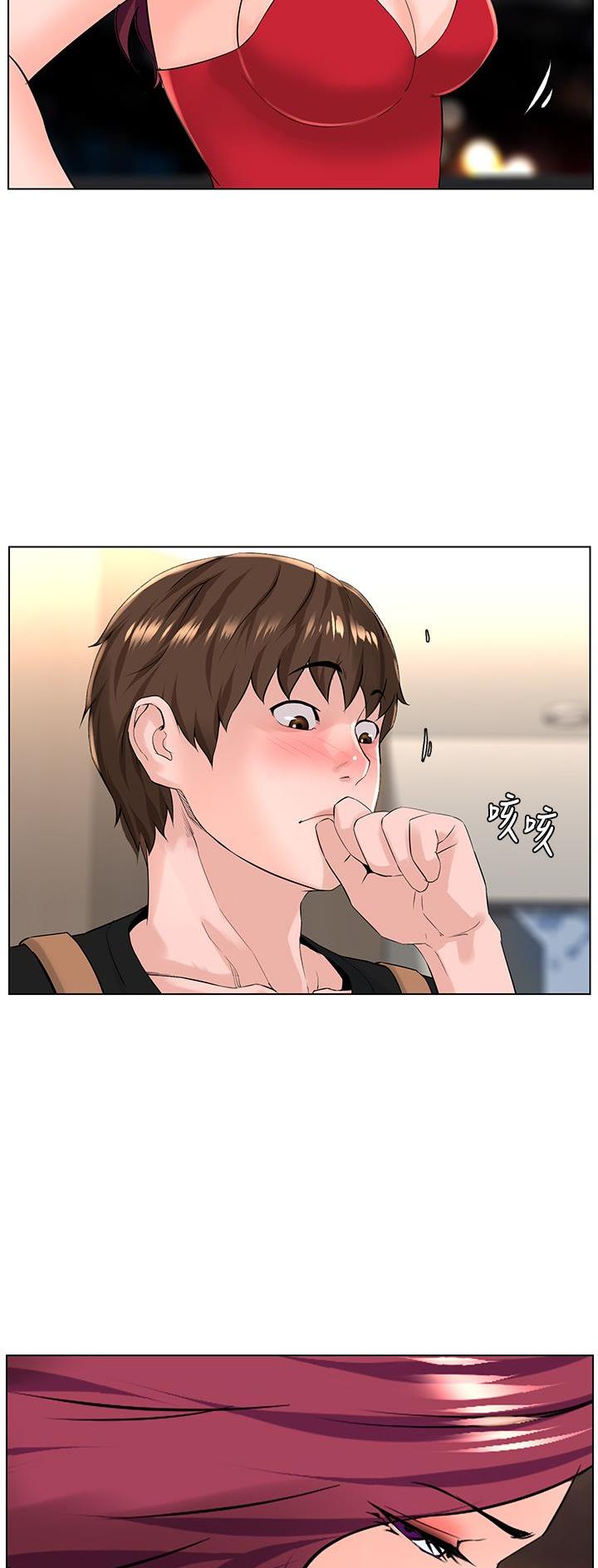 网红邻居漫画,第50话1图