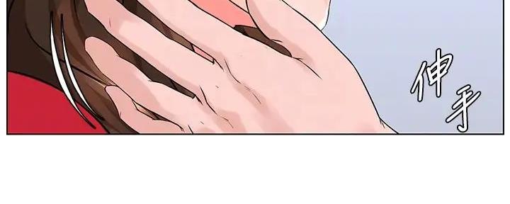 网红邻居漫画,第20话1图