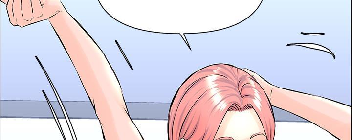 网红邻居漫画,第31话1图