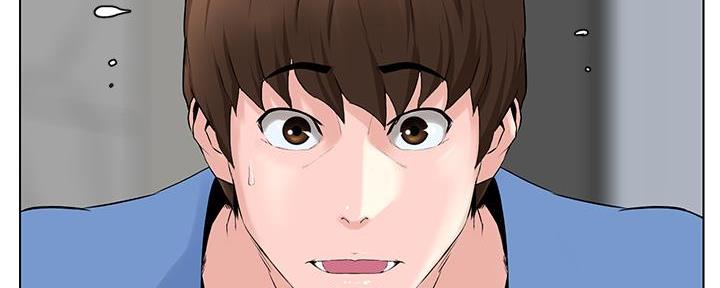 网红邻居漫画,第11话1图