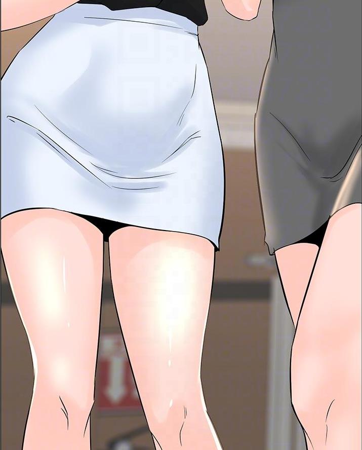 网红邻居漫画,第69话2图