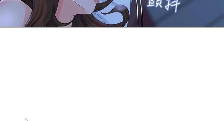 网红邻居漫画,第36话1图