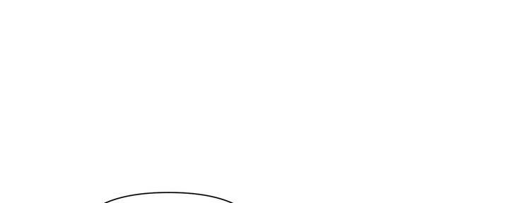 网红邻居漫画,第4话1图