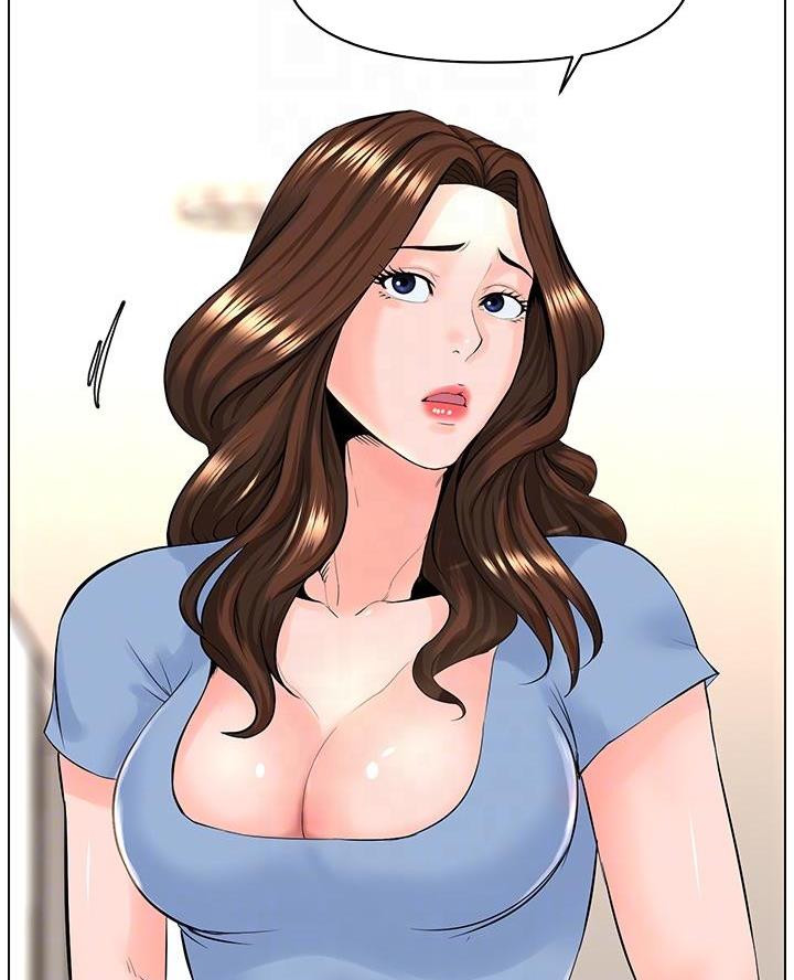 网红邻居漫画,第56话2图