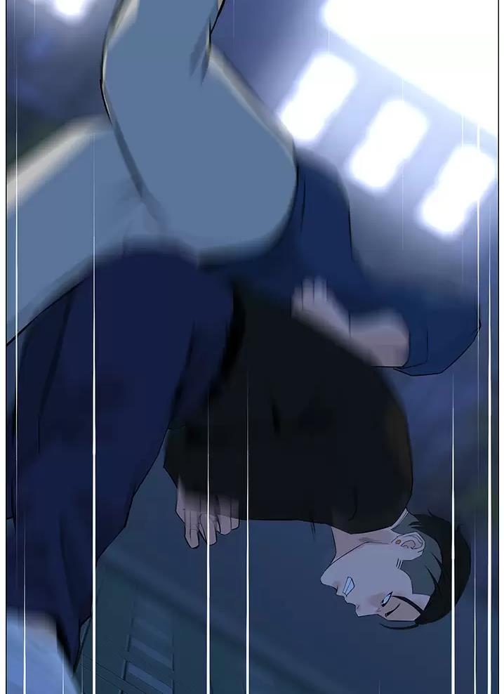 网红邻居漫画,第116话2图