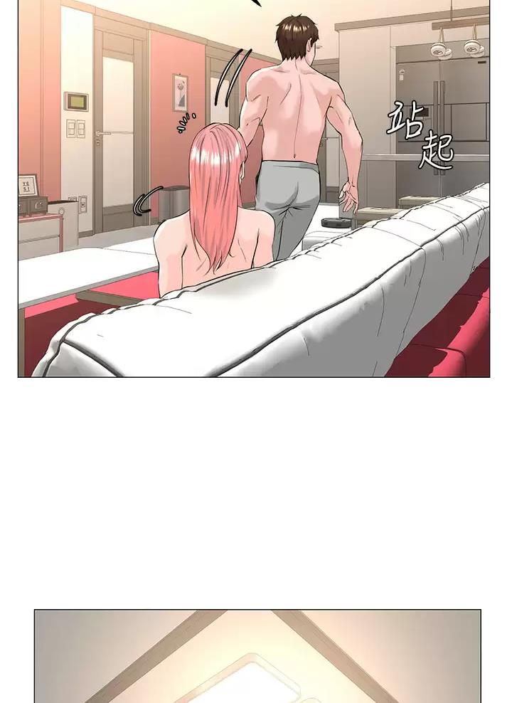 网红邻居漫画,第119话2图