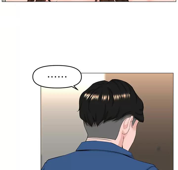 网红邻居漫画,第99话2图