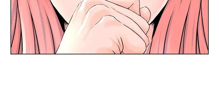 网红邻居漫画,第14话1图