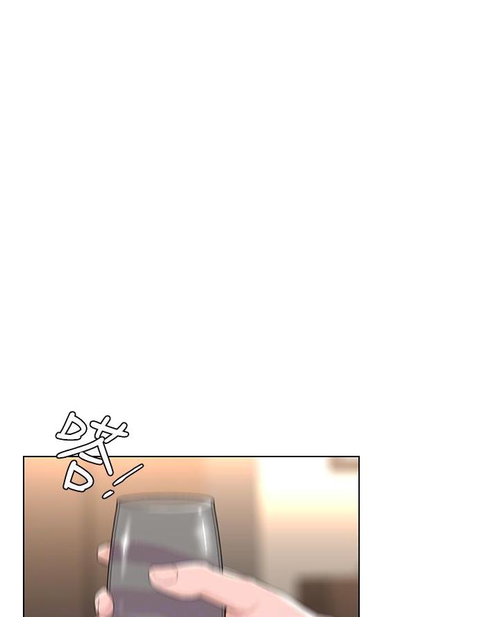 网红邻居漫画,第51话1图