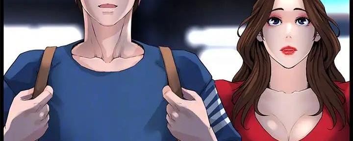 网红邻居漫画,第18话2图
