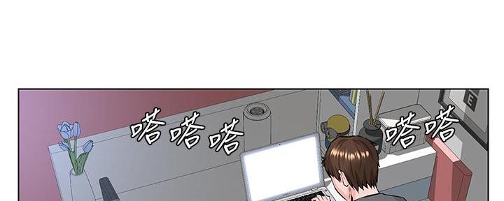 网红邻居漫画,第31话1图