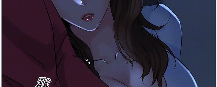 网红邻居漫画,第8话2图