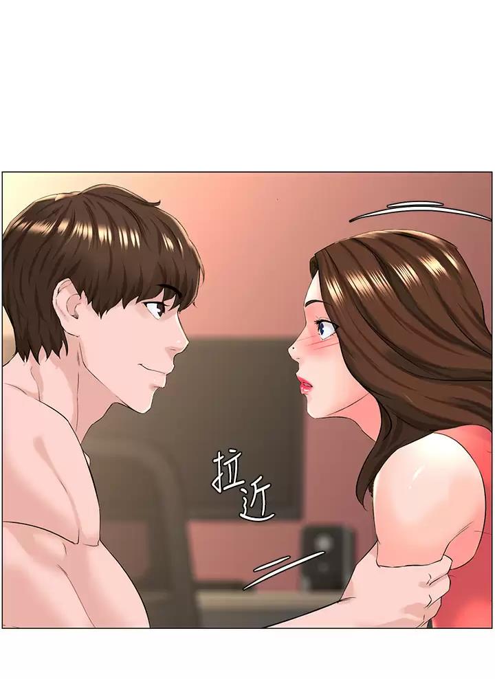 网红邻居漫画,第107话1图