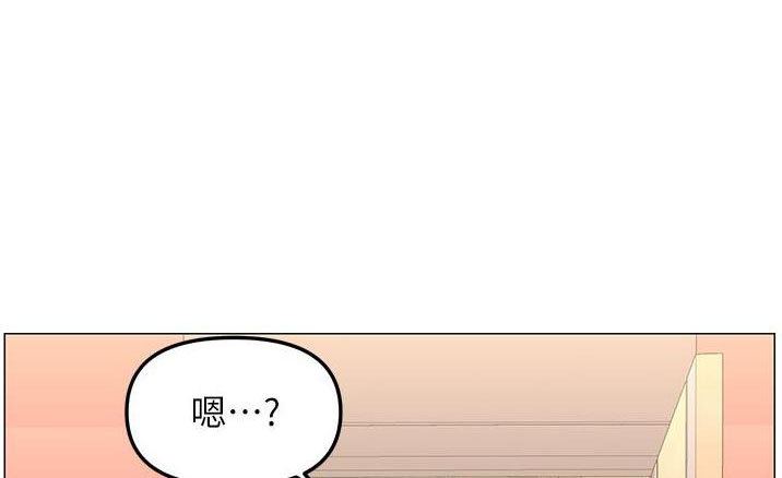 网红邻居漫画,第85话1图