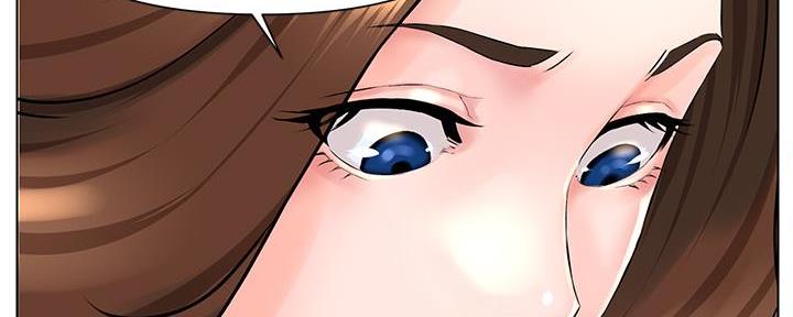 网红邻居漫画,第6话1图