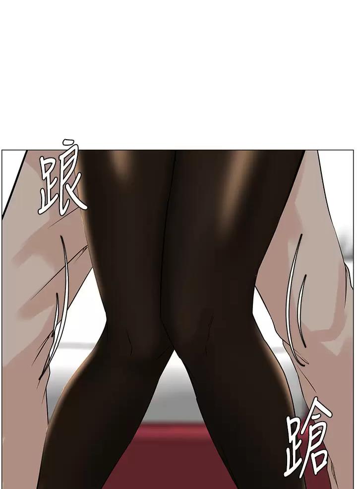 网红邻居漫画,第111话1图