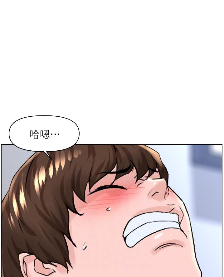 网红邻居漫画,第58话1图