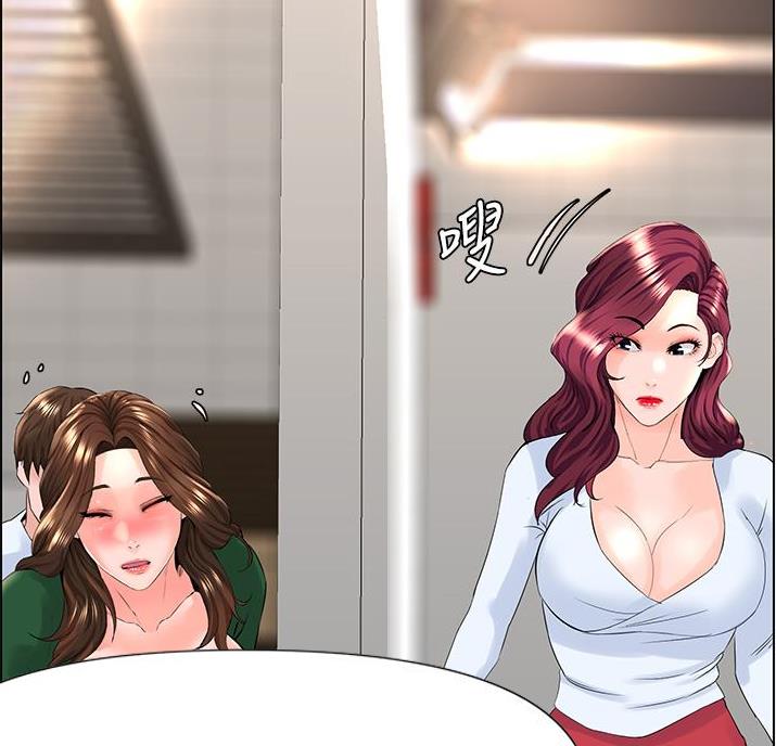网红邻居漫画,第46话1图