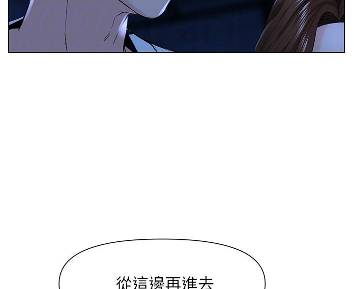 网红邻居漫画,第42话1图