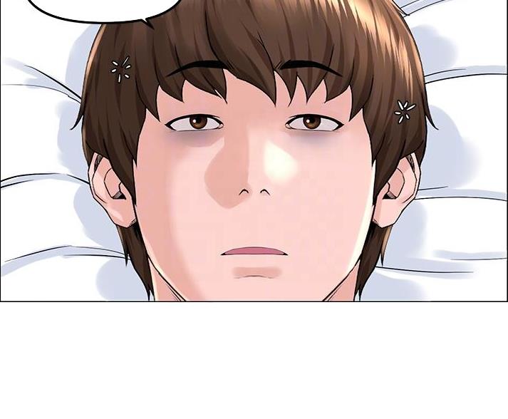 网红邻居漫画,第82话1图