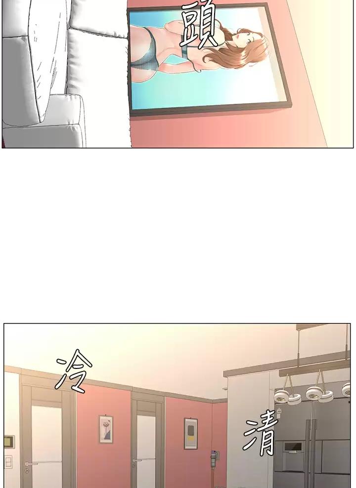 网红邻居漫画,第108话2图