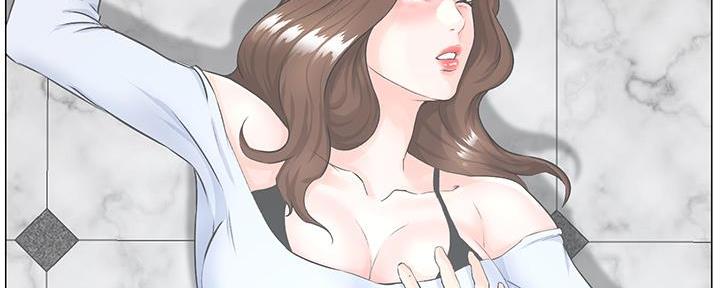 网红邻居漫画,第4话2图