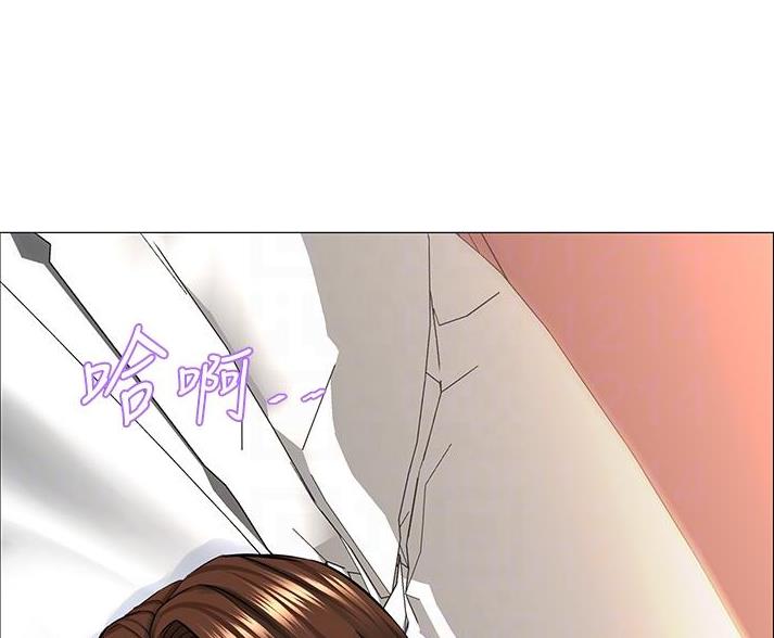 网红邻居漫画,第82话1图
