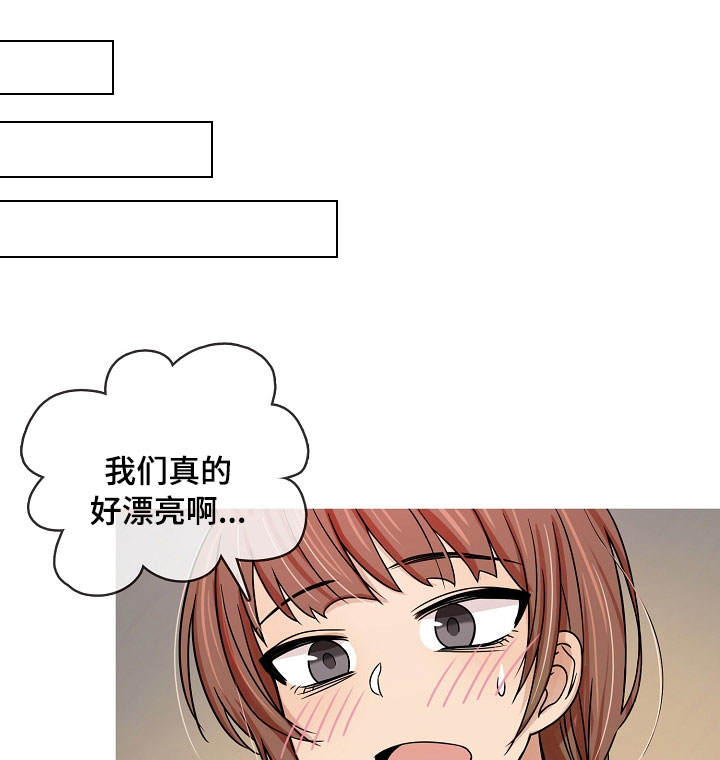 划清边界漫画,第3章：管家1图