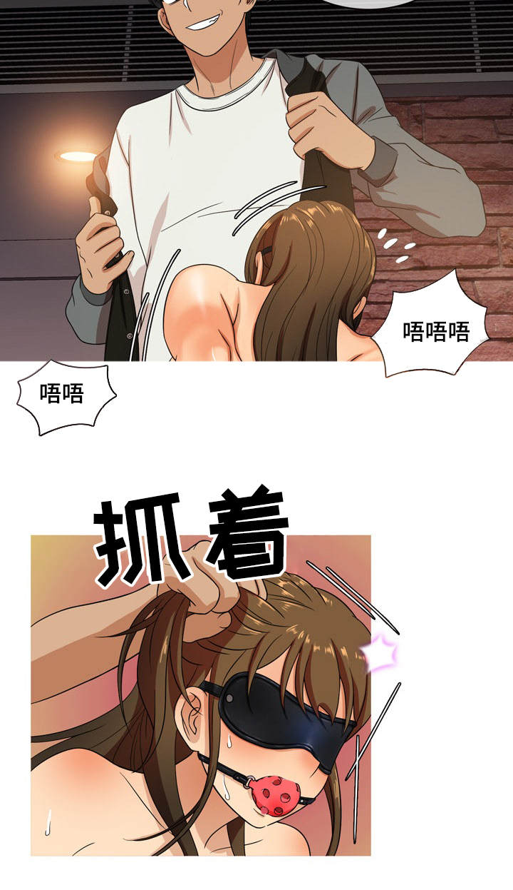 划清是非界限漫画,第25章：分手2图