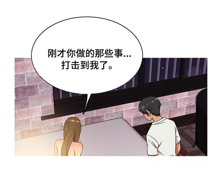 划清界限歌曲漫画,第25章：分手2图