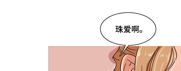 划船机漫画,第16章：方便2图