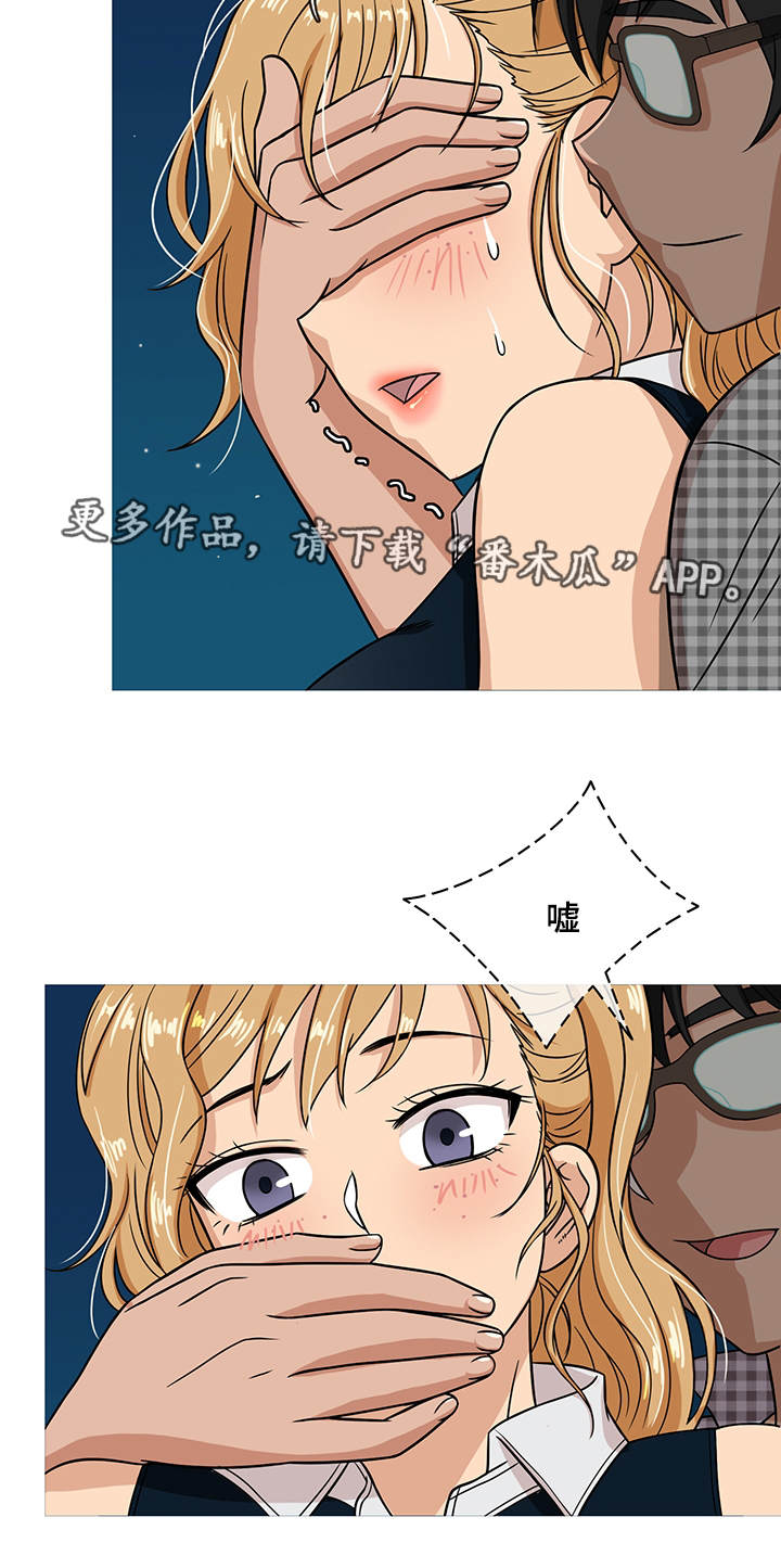 划船机漫画,第16章：方便1图