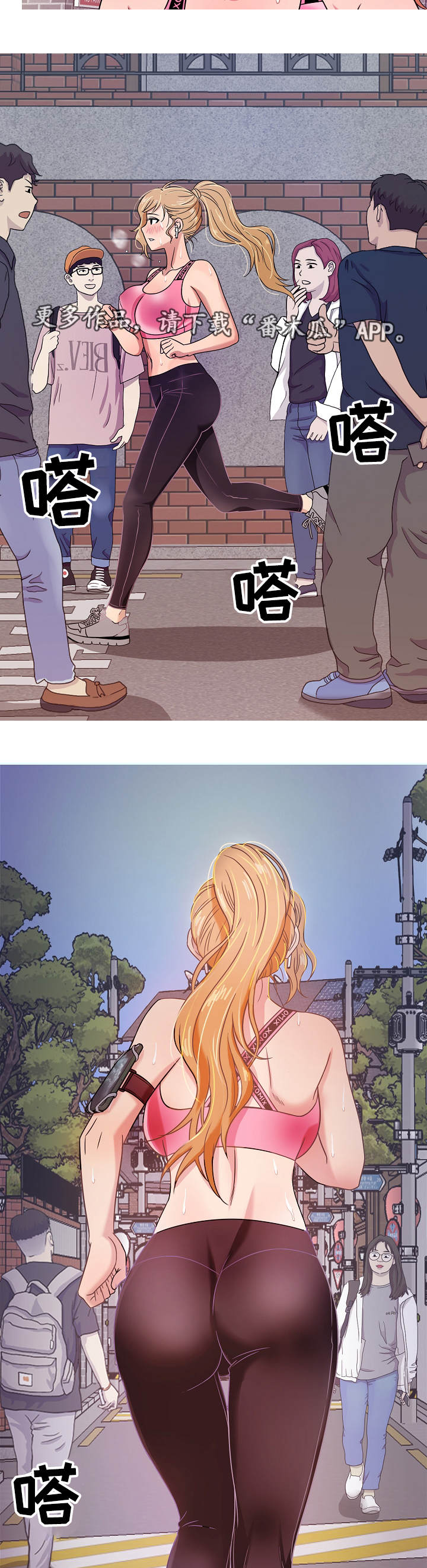 划清忠诚与虚假忠诚漫画,第12章：属于2图